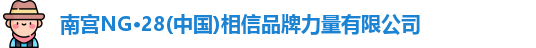 南宫28